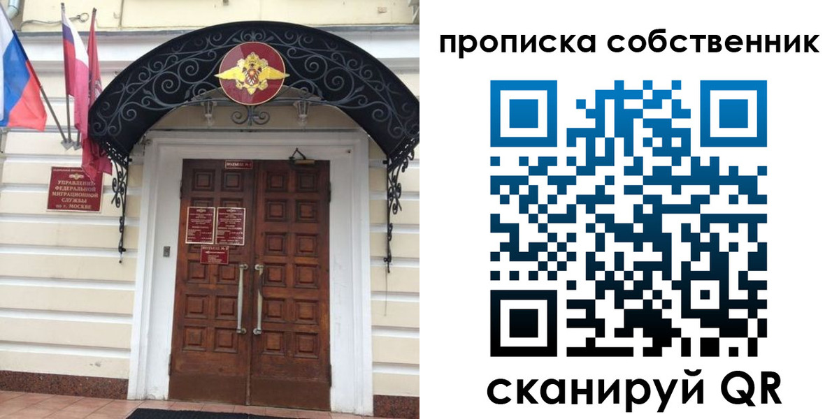 где прописаться в Новокубанске