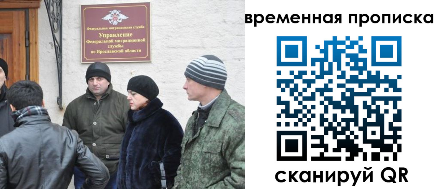 прописка в Новокубанске
